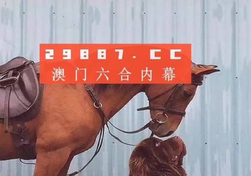 揭秘劉伯溫截圖平特一肖的神秘面紗，揭秘劉伯溫平特一肖的神秘預測術(shù)