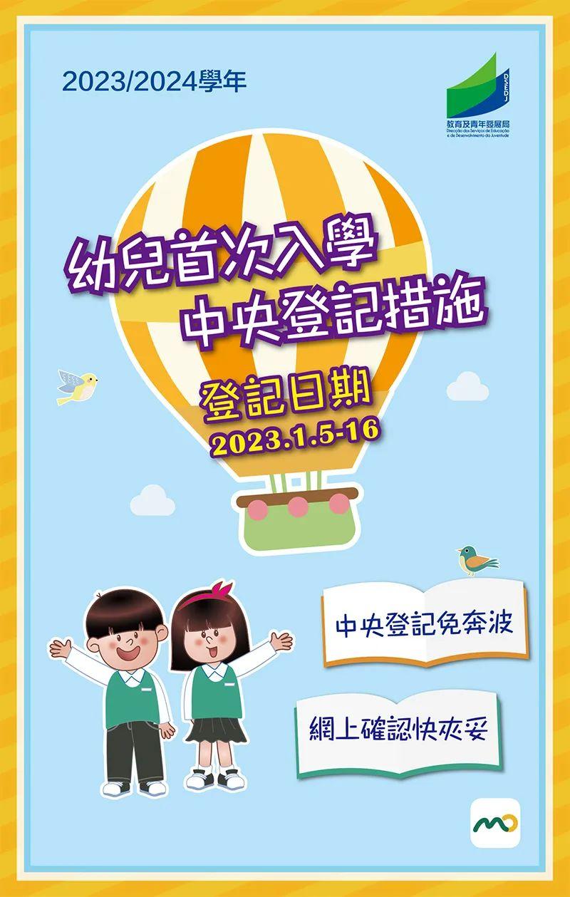 2024澳門正版精準(zhǔn)資料，全面解析與SEO優(yōu)化策略，澳門正版精準(zhǔn)資料全面解析與SEO優(yōu)化策略指南