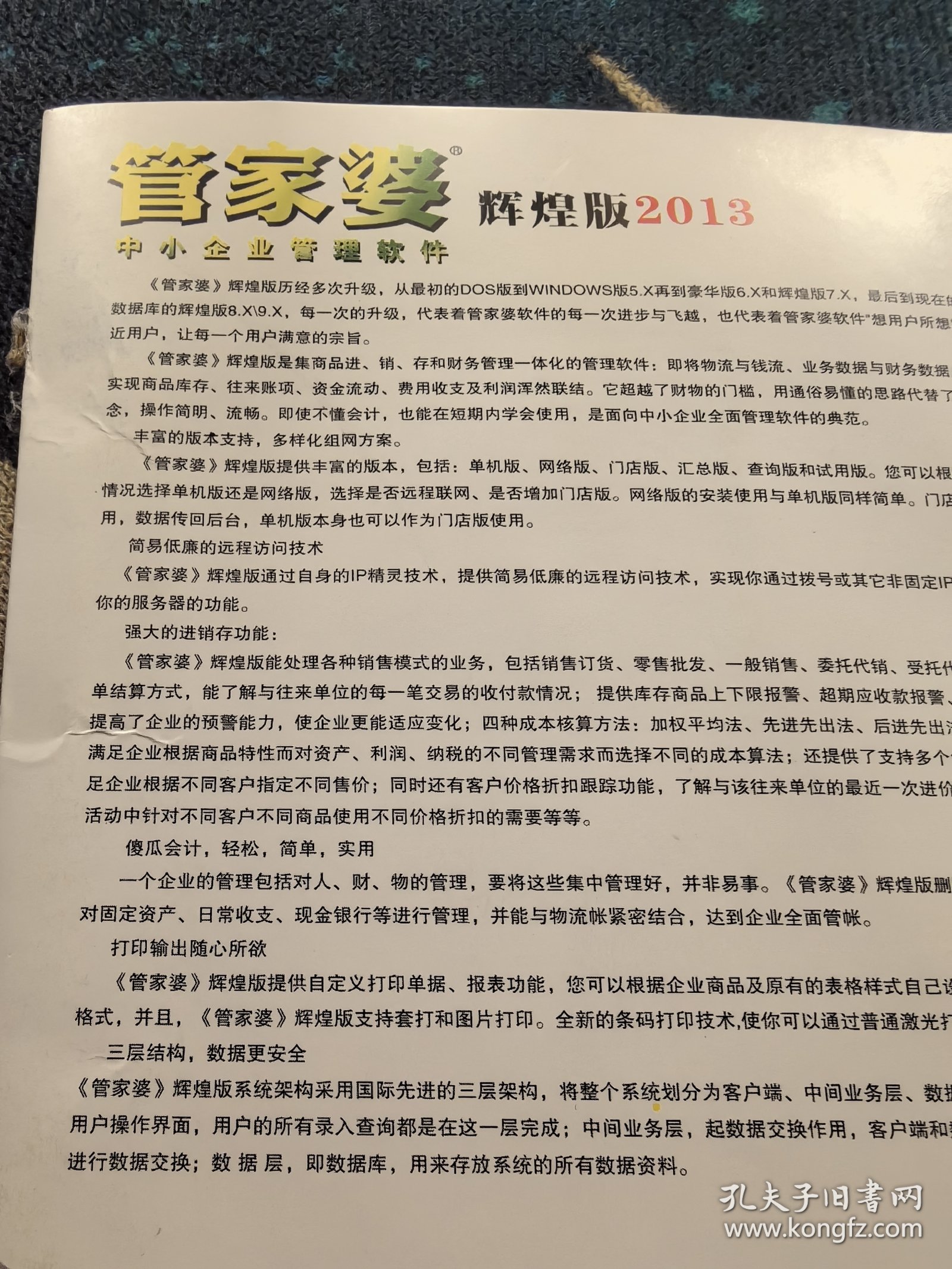 澳門管家婆，揭秘精準(zhǔn)預(yù)測(cè)背后的秘密，澳門管家婆精準(zhǔn)預(yù)測(cè)背后的奧秘揭秘