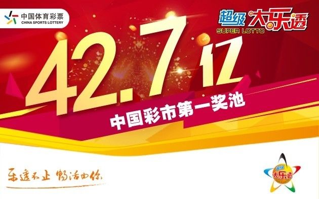 新澳門一碼一肖一特一中鳳凰體育彩票——揭秘彩票背后的秘密，揭秘新澳門一碼一肖一特一中鳳凰體育彩票背后的秘密之道
