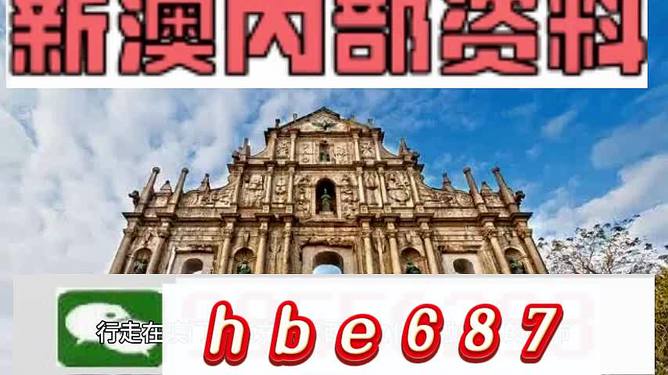 新澳門今晚開特馬開獎結(jié)果第124期全面解析，澳門第124期特馬開獎結(jié)果全面解析及開獎結(jié)果揭曉