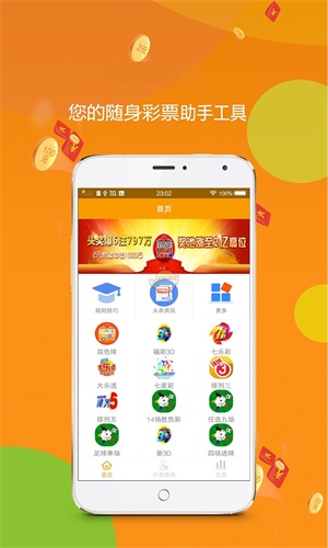 王中王提供一肖中特，揭秘精準預測的秘密，揭秘王中王精準預測一肖中的秘密