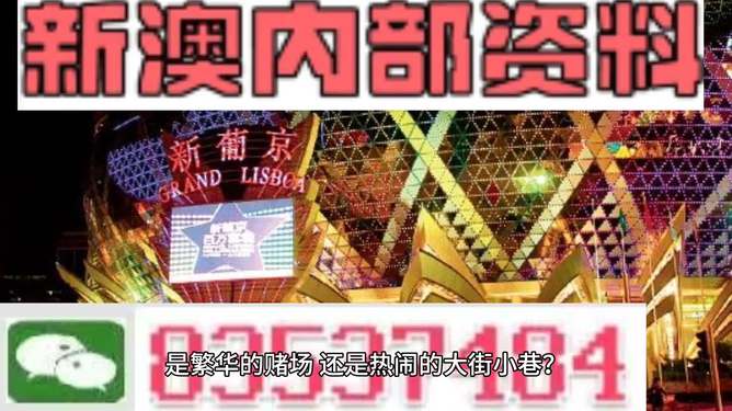 澳門最快開獎資料，揭秘彩票開獎的實時速度與準確性，澳門彩票開獎實時速度與準確性揭秘，最快開獎資料大揭秘！