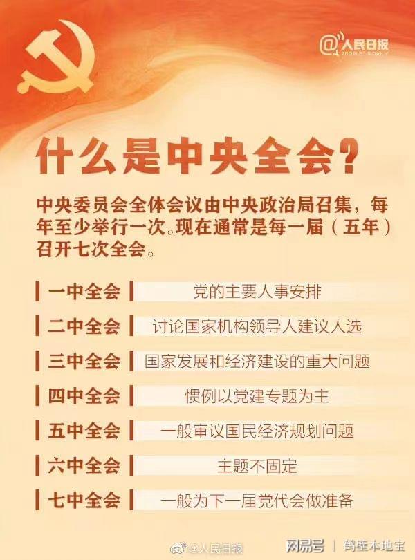 王中王一肖中特論壇今，聚焦熱點(diǎn)，探討未來(lái)發(fā)展，王中王一肖中特論壇聚焦熱點(diǎn)，探討未來(lái)發(fā)展之路