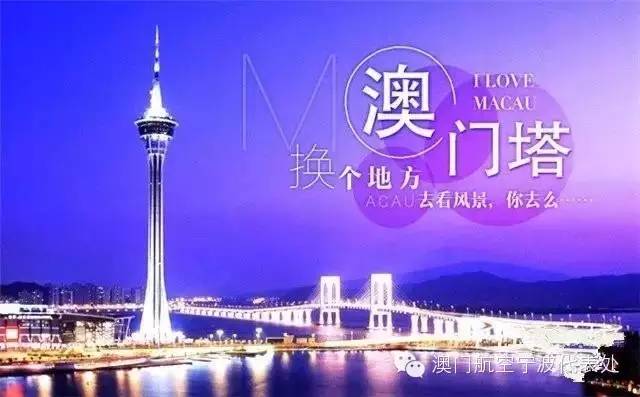 新澳天天開獎(jiǎng)資料大全與旅游攻略指南，新澳天天開獎(jiǎng)資料及旅游指南總覽