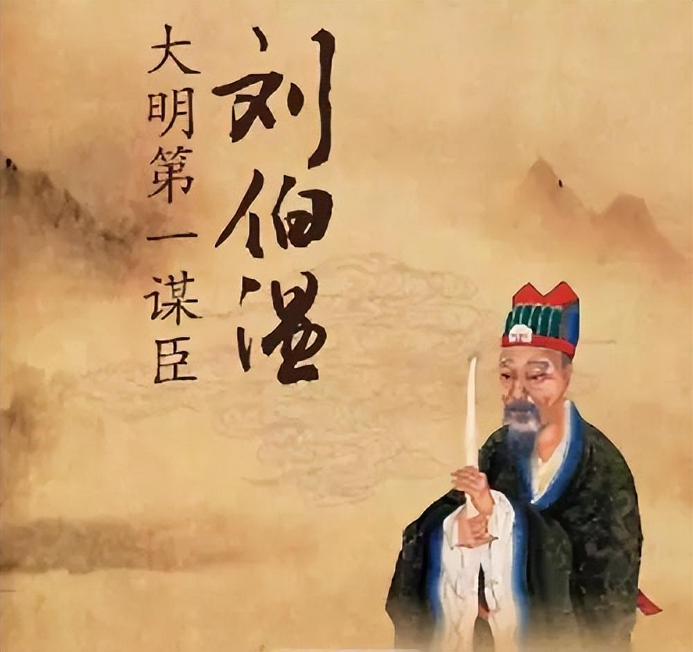 一肖中特的秘密，解讀劉伯溫的智慧與預(yù)測，劉伯溫預(yù)測智慧揭秘，一肖中特的神秘奧秘