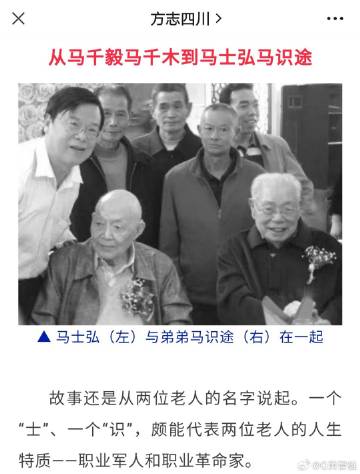 一馬爆特圖，揭示背后的故事與SEO優(yōu)化策略，一馬爆特圖背后的故事與SEO優(yōu)化策略揭秘