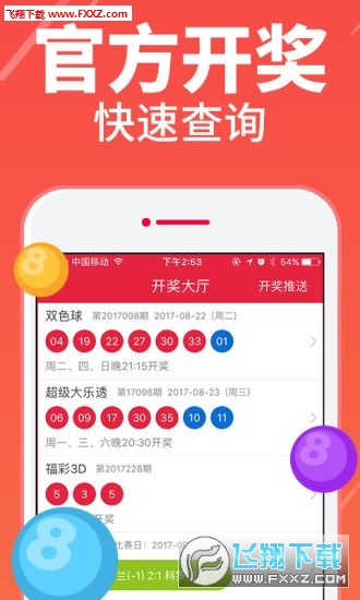 澳門一碼一特一中準(zhǔn)選今晚，探索真實與運氣交織的世界，澳門一碼一特今晚探索真實與運氣交織的世界