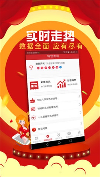 澳門六開彩開獎(jiǎng)結(jié)果現(xiàn)場直播視頻——全方位解讀與深度體驗(yàn)，澳門六開彩開獎(jiǎng)結(jié)果現(xiàn)場直播深度解讀與體驗(yàn)指南