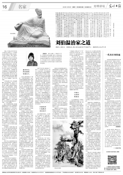 揭秘劉伯溫四肖必出一肖的神秘預(yù)測(cè)，劉伯溫四肖必出一肖的神秘預(yù)測(cè)揭秘