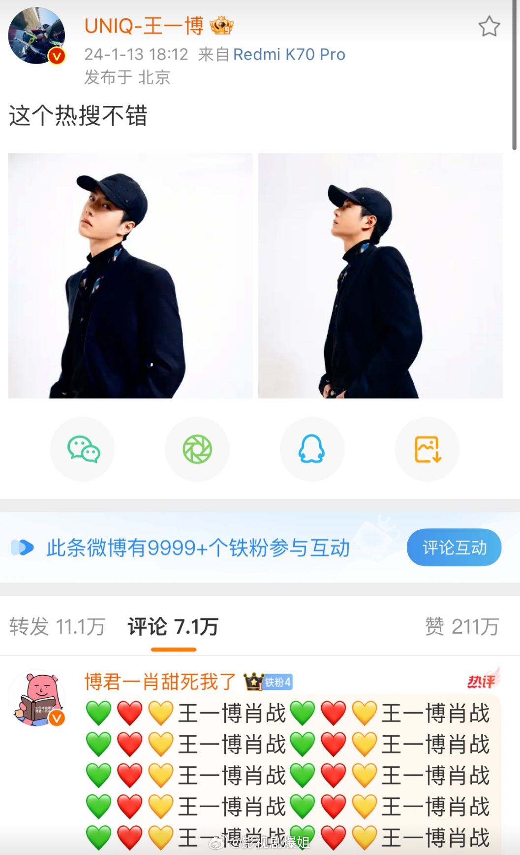 揭秘王中王，一肖中特的奧秘與最新更新，揭秘王中王與一肖中特，最新更新與奧秘探索