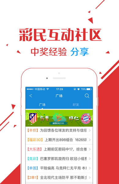白姐王中王六肖選一，揭秘背后的秘密與策略，揭秘白姐王中王六肖選一背后的策略與秘密