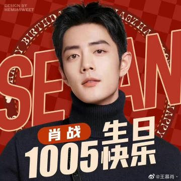 王中王資料與一肖中M，揭秘背后的秘密，揭秘王中王資料與一肖中M背后的秘密真相