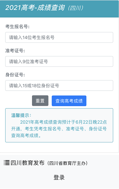 六月五號(hào)澳門(mén)開(kāi)獎(jiǎng)結(jié)果揭曉，激動(dòng)人心的彩票盛宴，六月五號(hào)澳門(mén)彩票開(kāi)獎(jiǎng)盛宴，揭曉激動(dòng)人心的結(jié)果！