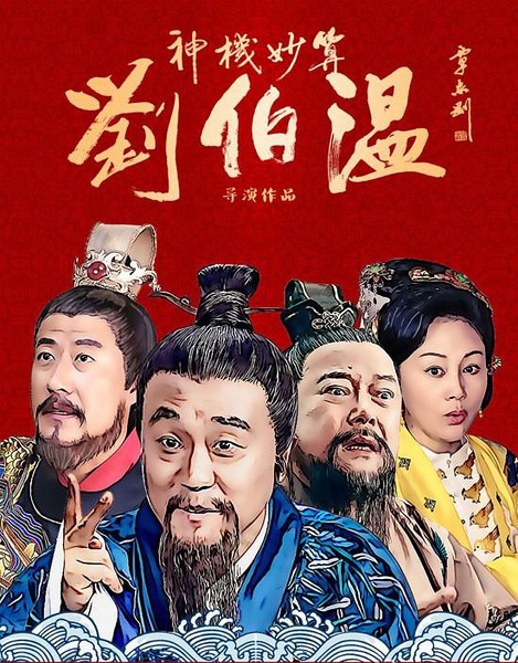 揭秘白小姐劉伯溫一碼一肖中的奧秘，揭秘白小姐劉伯溫一碼一肖的神秘奧秘