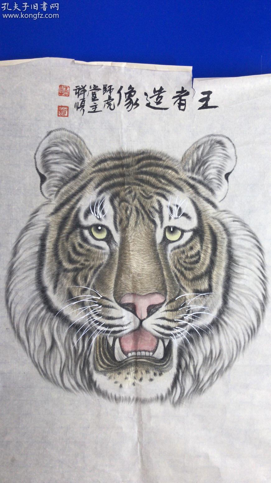 王中王猛虎報平特一肖——探尋背后的故事與奧秘，王中王猛虎報平特一肖背后的故事與奧秘探尋