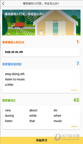 管家婆必出一中一特，揭秘神秘數字背后的秘密，揭秘管家婆必出一中一特，神秘數字背后的秘密