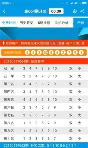 澳門六開彩開獎結果圖庫，探索彩票世界的神秘與魅力，澳門六開彩開獎結果圖庫，揭秘彩票世界的神秘魅力