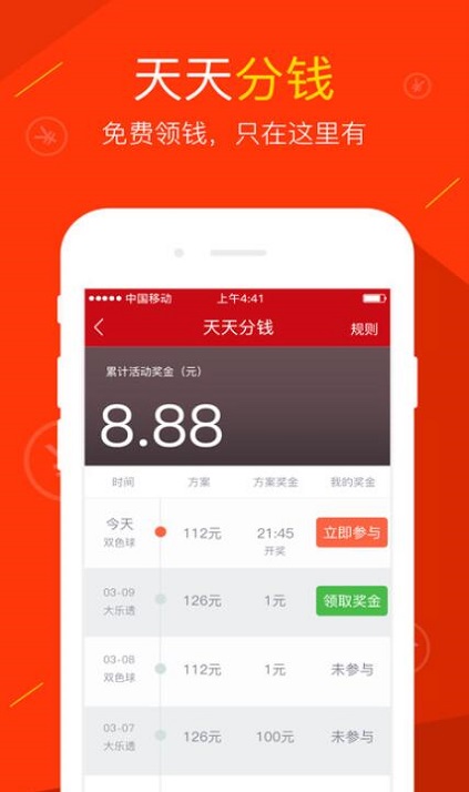 澳門開獎最快的網(wǎng)——探索澳門彩票的最新動態(tài)與策略，澳門彩票最新動態(tài)與策略探索，最快開獎網(wǎng)站
