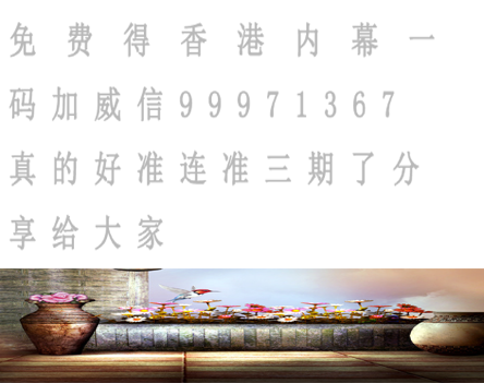 澳門六喝彩開獎結(jié)果，揭秘彩票背后的秘密，澳門六喝彩開獎揭秘，探尋彩票背后的神秘面紗