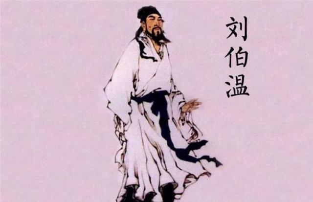 關(guān)于劉伯溫四肖中特搜索的奧秘，劉伯溫四肖中特搜索奧秘揭秘