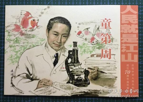 劉伯溫論壇必中一肖正版——揭秘預測生肖的神秘面紗，揭秘劉伯溫論壇必中生肖預測神秘面紗，正版生肖預測大揭秘！