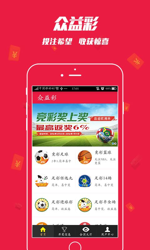 王中王一肖中特資料大全——深度解析與探索，王中王一肖中特資料大全，深度解析與探索之旅