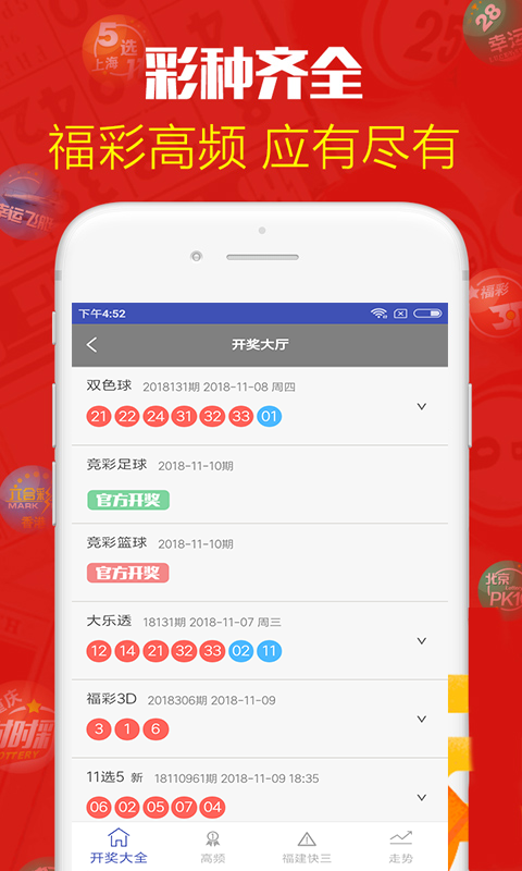新澳門彩歷史開獎記錄走勢圖，深度解析與SEO優(yōu)化探討，新澳門彩歷史開獎記錄走勢圖深度解析與SEO優(yōu)化策略探討