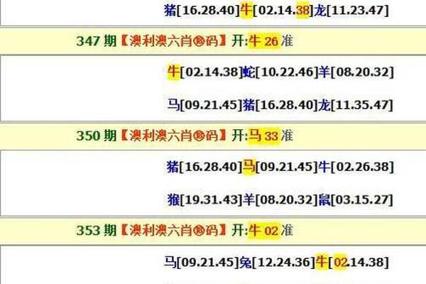 澳門四期三肖必開一期，揭秘背后的秘密與策略，澳門四期三肖必開一期，揭秘背后的秘密與策略揭秘