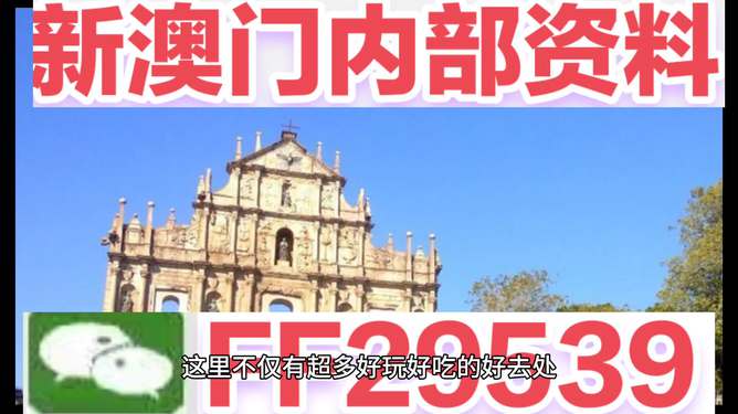 澳門最快開獎(jiǎng)記錄今晚，揭秘彩票背后的秘密，澳門最快開獎(jiǎng)記錄揭秘，今晚彩票背后的秘密大揭秘