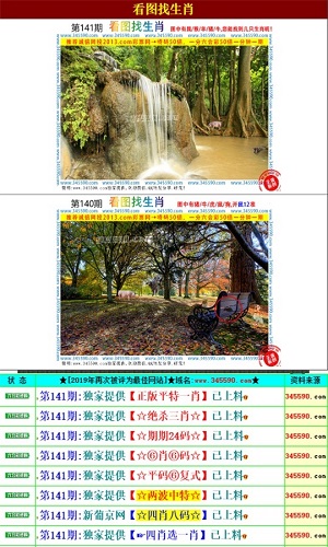 王中王資料與一肖中特管家婆，揭秘背后的秘密（U00100關(guān)鍵詞解析），王中王資料與一肖中特管家婆揭秘，背后秘密與U00100關(guān)鍵詞解析