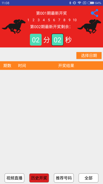 澳門(mén)四肖八碼期期精準(zhǔn)資料揭秘，澳門(mén)四肖八碼期期精準(zhǔn)資料大揭秘