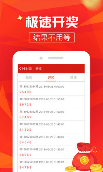 澳門(mén)最新最快開(kāi)獎(jiǎng)結(jié)果，探索彩票開(kāi)獎(jiǎng)的實(shí)時(shí)動(dòng)態(tài)，澳門(mén)彩票開(kāi)獎(jiǎng)實(shí)時(shí)動(dòng)態(tài)，最新最快開(kāi)獎(jiǎng)結(jié)果探索