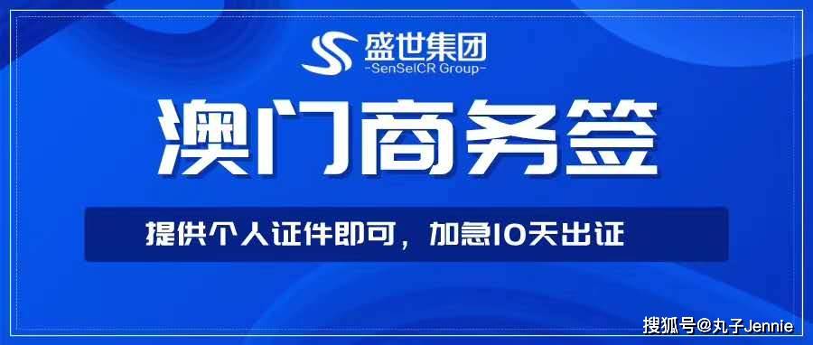 探索澳門最快開獎(jiǎng)網(wǎng)站，2025年的首選平臺(tái)展望，澳門最快開獎(jiǎng)網(wǎng)站探索，2025年首選平臺(tái)展望