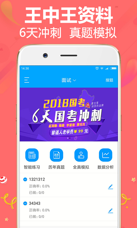 王中王資料公開一肖中特，深度解析與探討，王中王資料揭秘，深度解析與探討一肖中特
