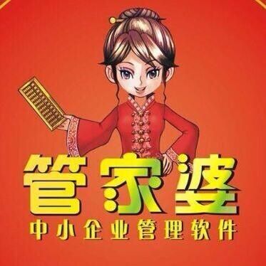 揭秘管家婆一肖一碼必中一肖軟件，真相與策略探討，揭秘管家婆一肖一碼必中軟件真相與策略探討，真相揭秘與策略探討