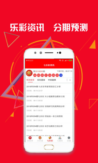 揭秘劉伯溫一肖三期特肖的神秘面紗，劉伯溫一肖三期特肖的神秘面紗揭曉