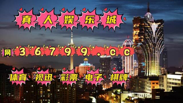 澳門資料正版大全 2025年最新版，澳門正版資料大全 2025最新版概覽