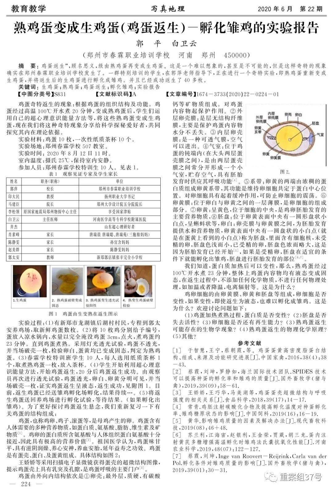王中王特馬論平特一肖，深度解析與SEO優(yōu)化策略，王中王特馬論平特一肖，深度解析與SEO優(yōu)化策略全攻略