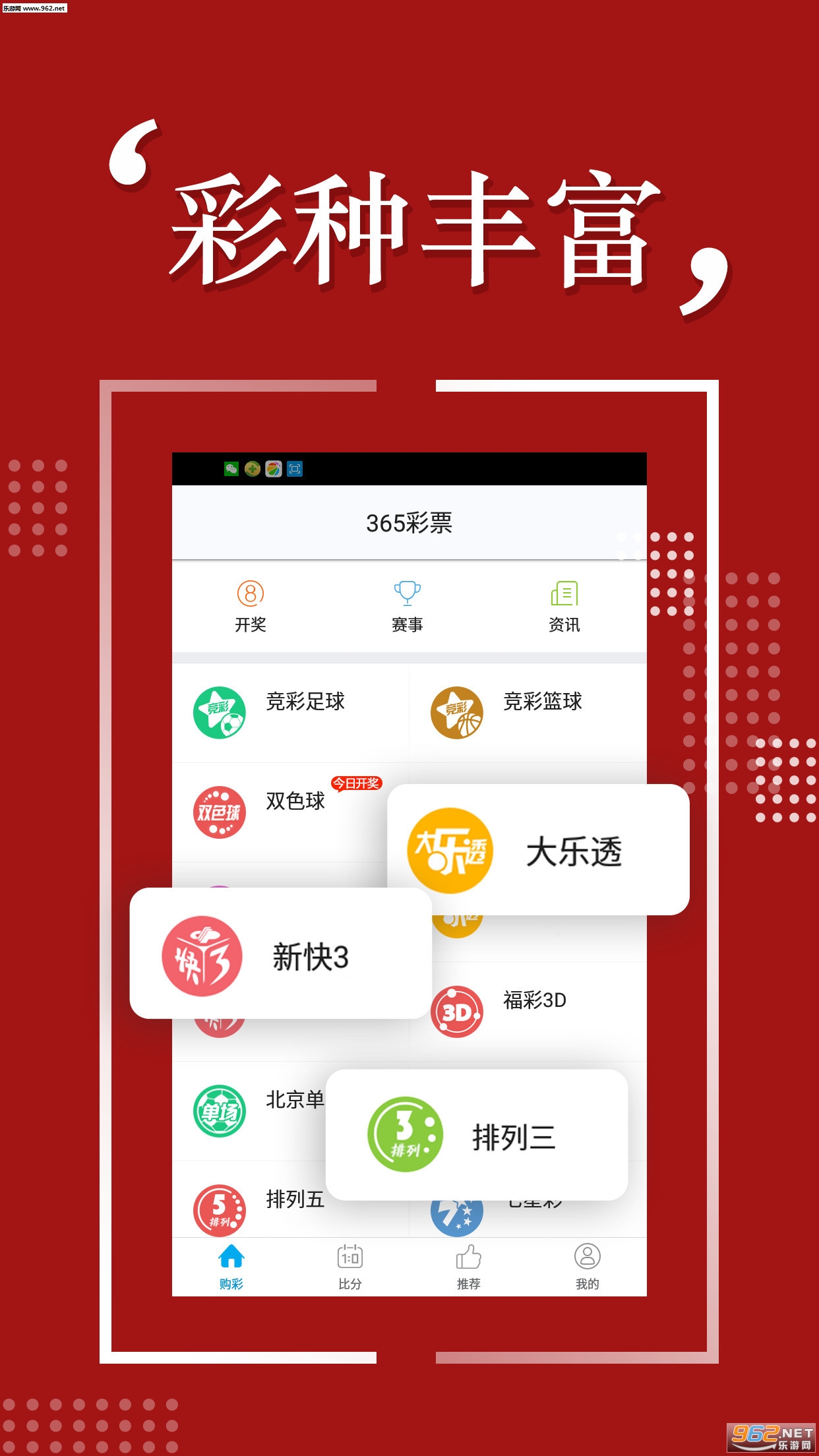 新澳開獎(jiǎng)結(jié)果及今天開獎(jiǎng)記錄深度解析，新澳開獎(jiǎng)結(jié)果與今日開獎(jiǎng)記錄深度剖析