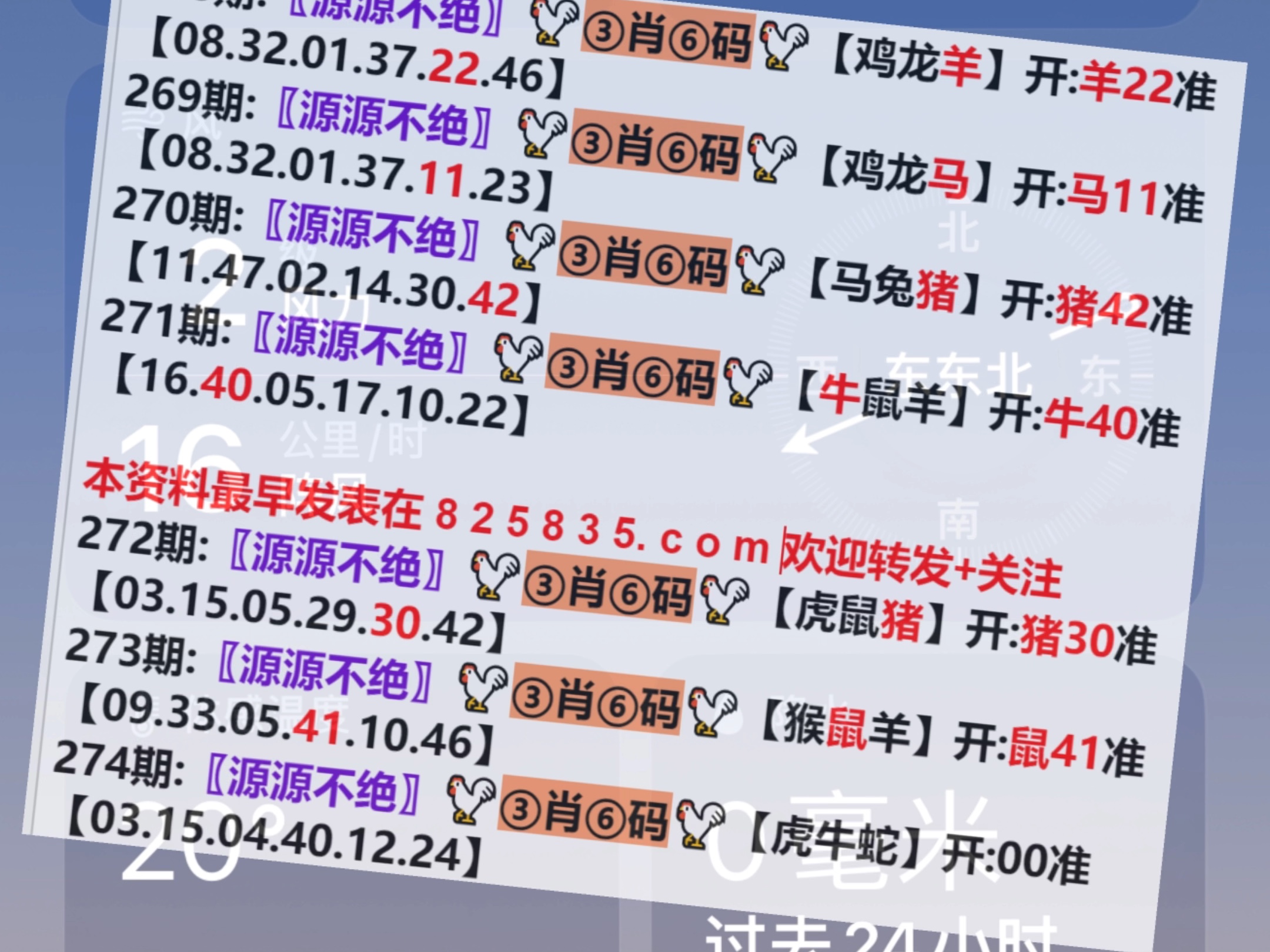 澳門開獎最快的123，探索澳門彩票的魅力與奧秘，澳門彩票的魅力與奧秘，探索開獎最快的123號碼