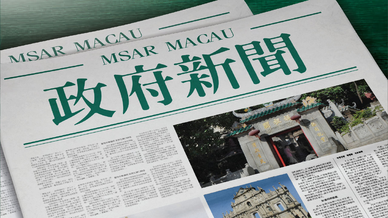 澳門精準(zhǔn)預(yù)測與免費(fèi)資料大全（2025版）——探索未來的新機(jī)遇，澳門精準(zhǔn)預(yù)測與免費(fèi)資料大全（2025版），揭秘未來新機(jī)遇