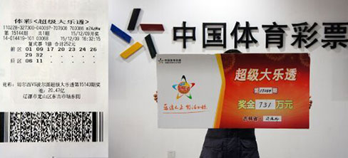 澳門六開(kāi)彩 9月1號(hào)開(kāi)獎(jiǎng)結(jié)果揭曉，幸運(yùn)兒揭曉夢(mèng)想之門！，澳門六開(kāi)彩9月1號(hào)開(kāi)獎(jiǎng)結(jié)果揭曉，夢(mèng)想之門為幸運(yùn)兒敞開(kāi)！