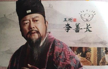揭秘劉伯溫，一少一肖背后的傳奇故事，揭秘劉伯溫，一少一肖背后的傳奇人生