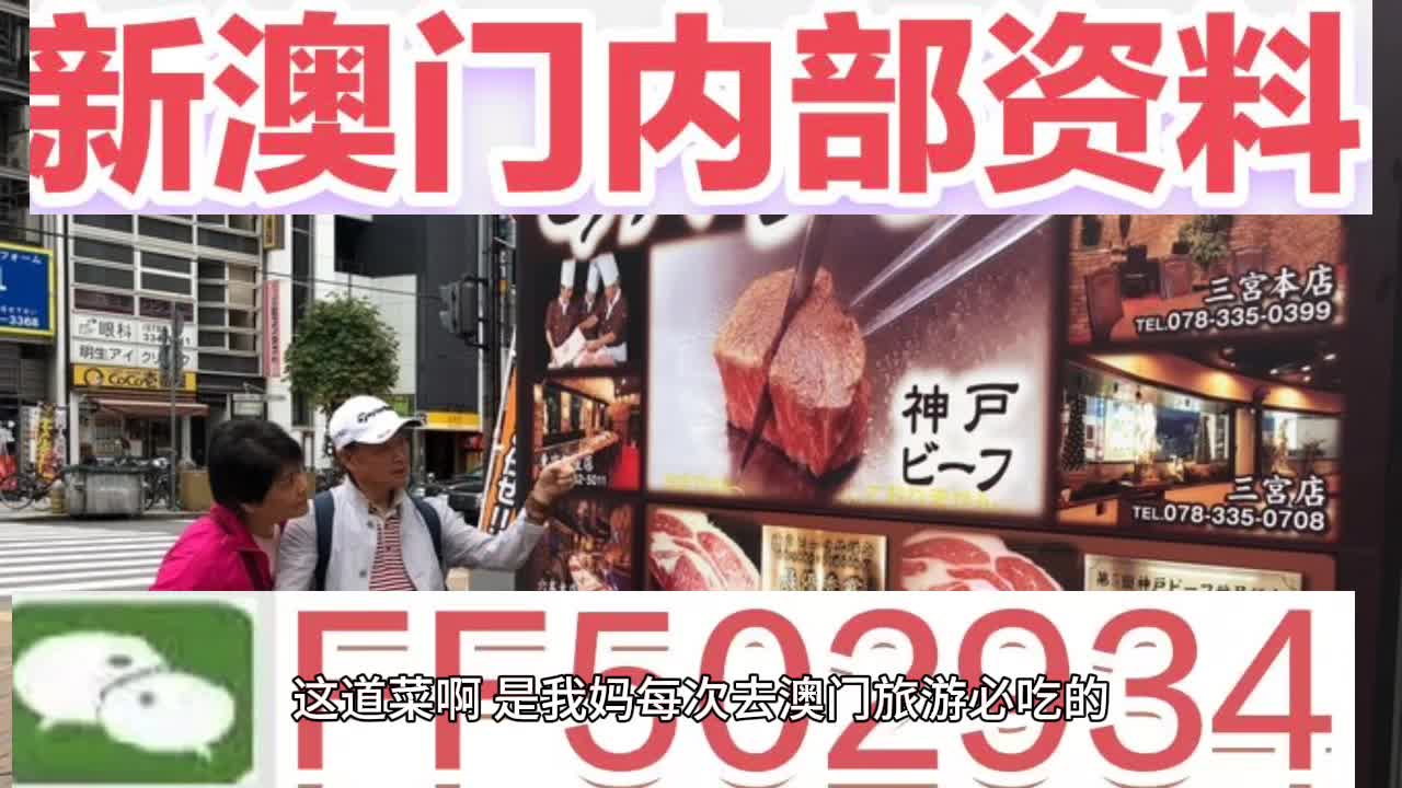 澳門最快今晚開獎結果，揭秘彩票背后的秘密與策略，澳門彩票開獎揭秘，策略與秘密揭曉之夜