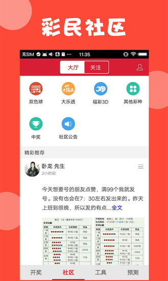 新澳一碼資料，全面解析與SEO優(yōu)化策略，新澳一碼資料全面解析與SEO優(yōu)化策略指南