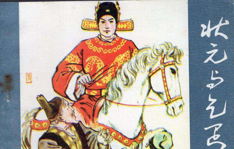劉伯溫算平特一肖中的奧秘與智慧，劉伯溫算平特一肖的奧秘與智慧揭秘