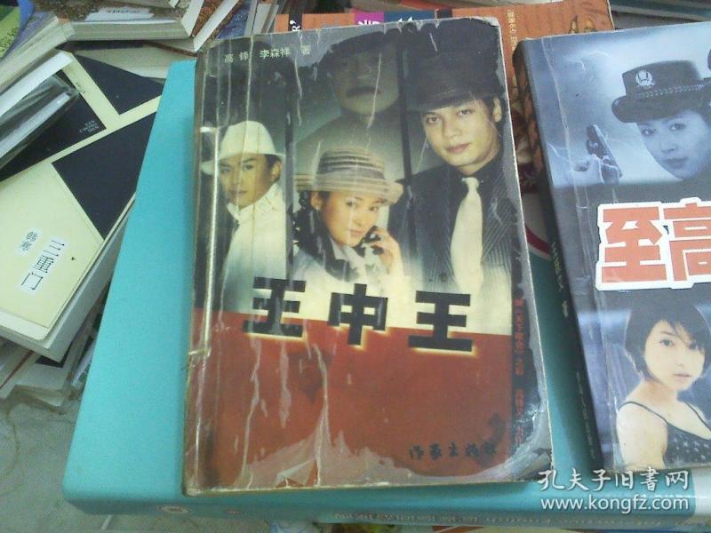 王中王資料與一肖中特管，深度解析，王中王資料與一肖中特管深度解析報(bào)告