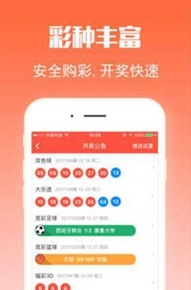 王中王四肖吣選一肖，揭秘彩票預測背后的秘密，揭秘彩票預測背后的秘密，王中王四肖吣選一肖探究彩票預測真相