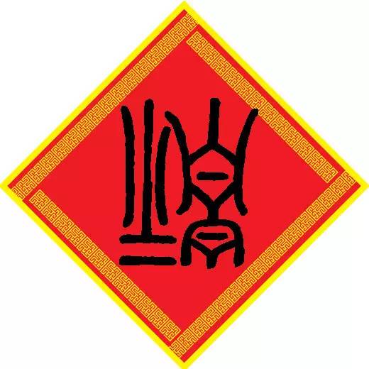 王中王三字解平特一肖，深度探索與SEO優(yōu)化，王中王三字解平特一肖，深度探索與SEO優(yōu)化策略